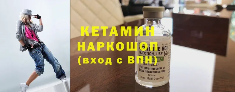 Кетамин ketamine  OMG как войти  Усть-Кут 